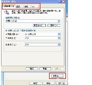 华硕windows10怎么锁屏