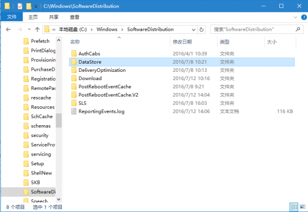 Windows10更新失败怎么办