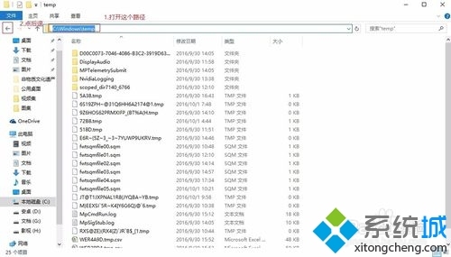 windows10系统安装软件提示2503.2502错误如何解决