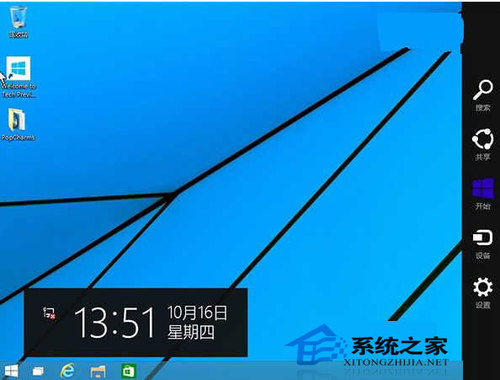 Windows10怎么通过鼠标打开Charms边栏?