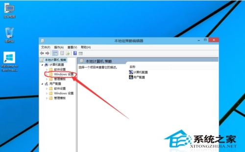 Windows10无法使用管理员账户启动应用怎么办