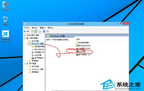 Windows10无法使用管理员账户启动应用怎么办