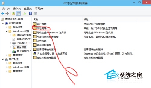 Windows10无法使用管理员账户启动应用怎么办