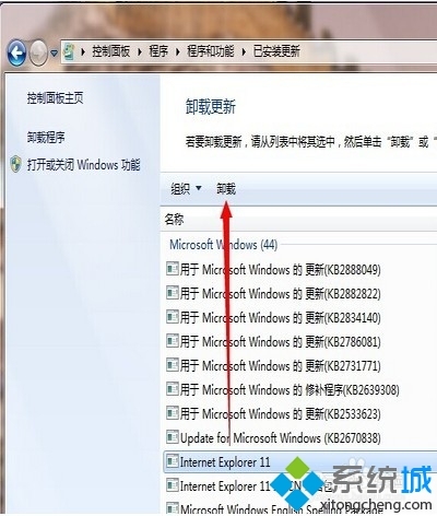 windows10系统怎么安装ie10浏览器