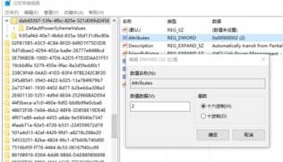 windows10系统更换固态硬盘经常假死如何解决