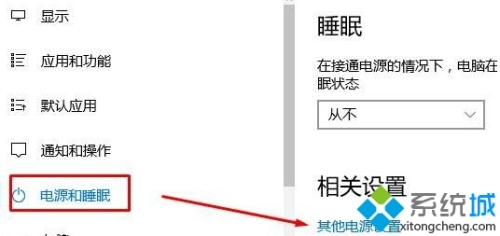 windows10系统更换固态硬盘经常假死如何解决