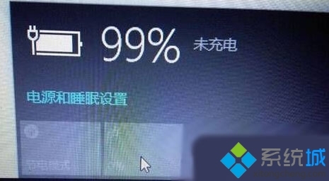 Windows10系统笔记本电脑亮度无法调节如何解决