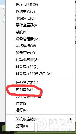 Windows10开始菜单打不开怎么办 ?