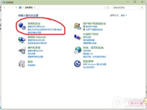 Windows10开始菜单打不开怎么办 ?