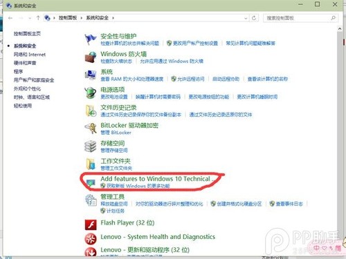 Windows10开始菜单打不开怎么办 ?