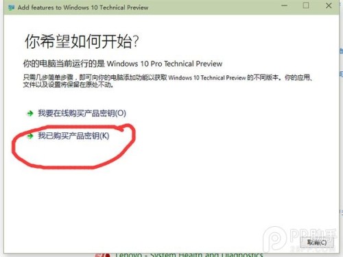 Windows10开始菜单打不开怎么办 ?