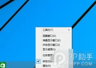 Windows10开始菜单打不开怎么办 ?