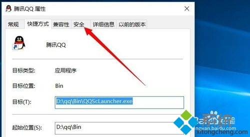 Windows10系统下怎样删除文件未知账户