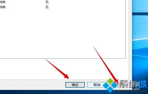 Windows10系统下怎样删除文件未知账户