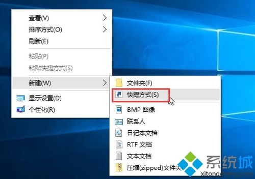 windows10系统下快速关闭所有程序的方法