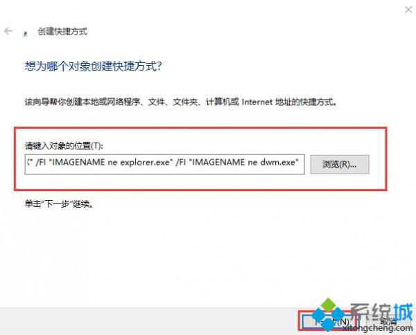 windows10系统下快速关闭所有程序的方法