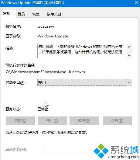 windows10系统录音机不能录音怎么解决?