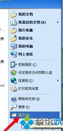 windows10系统下创建无法删除文件夹的方法