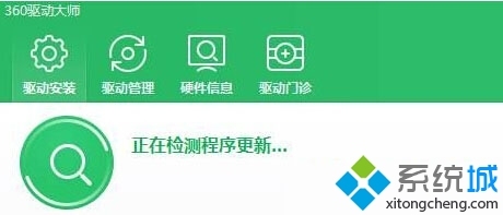 windows10系统电脑查看显卡型号的两种方法