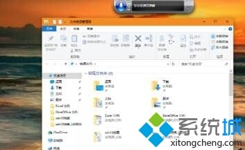 windows10系统如何使用语音打开应用程序