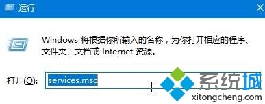 windows10系统录音机不能录音的解决方法