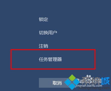 windows10系统卸载AutoCAD 2012出现黑屏如何解决