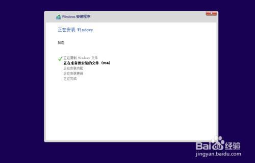 Windows10系统怎么安装