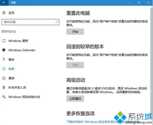 Windows10系统冻结Bug问题的解决方案是什么?