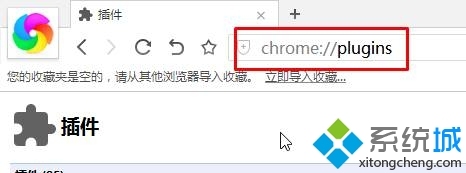 Windows10下360极速浏览器占用CPU100%如何解决