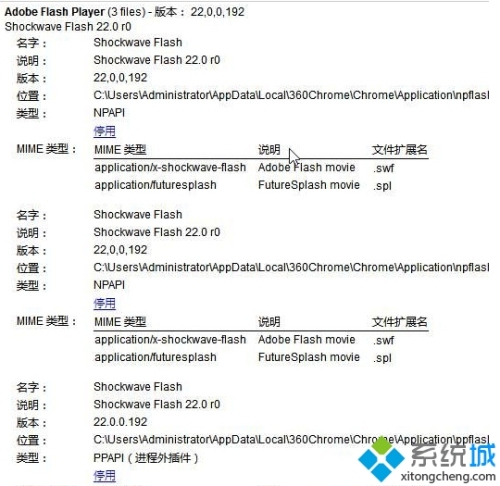 Windows10下360极速浏览器占用CPU100%如何解决