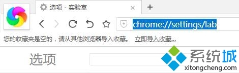 Windows10下360极速浏览器占用CPU100%如何解决