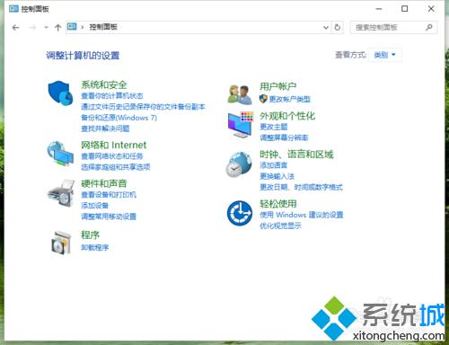 Windows10系统下怎样将QQ拼音输入法设为默认输入法具体如下: 1.Windows10系统下,...