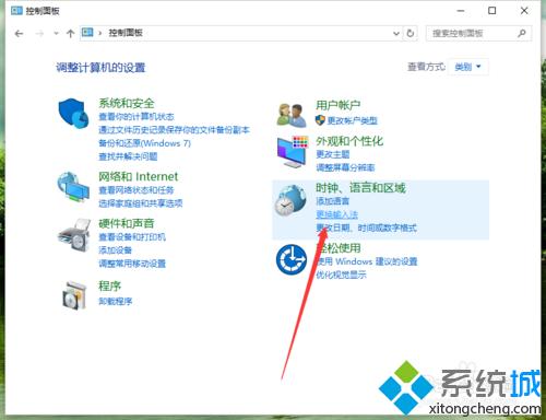 Windows10系统下怎样将QQ拼音输入法设为默认输入法具体如下: 1.Windows10系统下,...