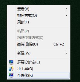 windows10怎么自动锁屏