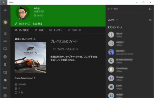 windows10适合玩游戏吗