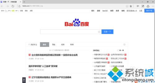 Windows10系统相关应用连不上网的解决方案