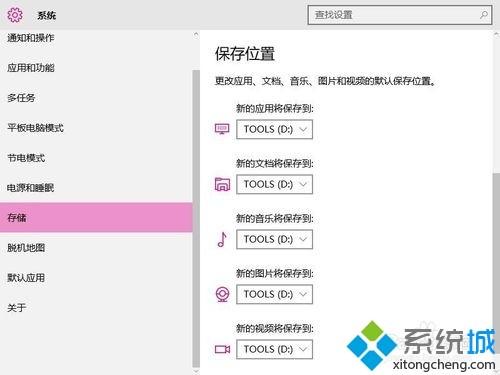 windows10系统下如何清理不常用软件