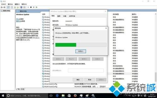 Windows10家庭版系统关闭自动更新的方法