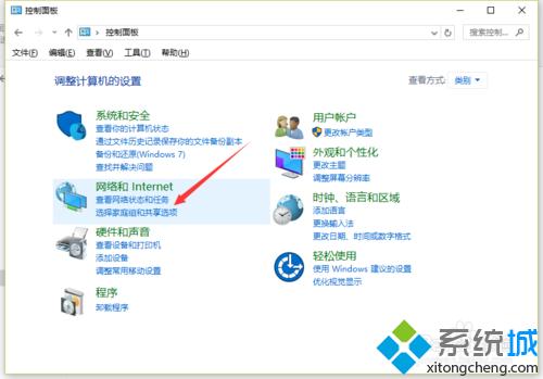 Windows10系统下找不到无线网络怎么办