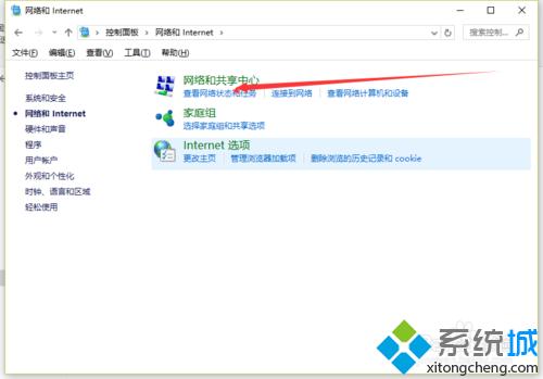 Windows10系统下找不到无线网络怎么办