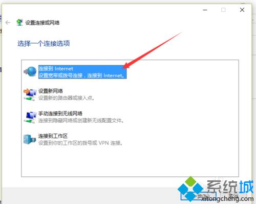 Windows10系统下找不到无线网络怎么办