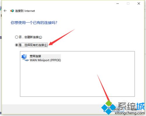 Windows10系统下找不到无线网络怎么办