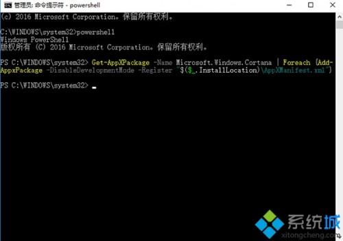 Windows10小娜搜索不到Win32程序如何解决