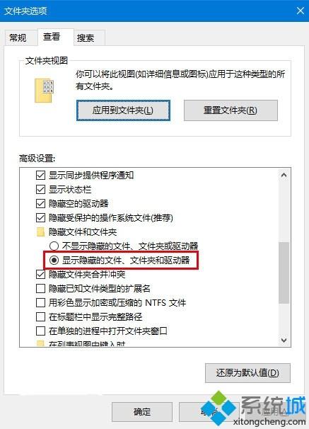 Windows10 Cortana搜索结果显示缓慢怎么办?