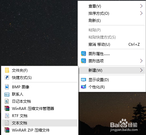 如何使用bat批处理命令清理windows10系统垃圾文件