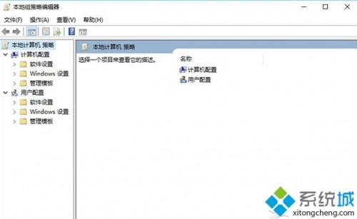 Windows10系统自动下载酷图怎么办