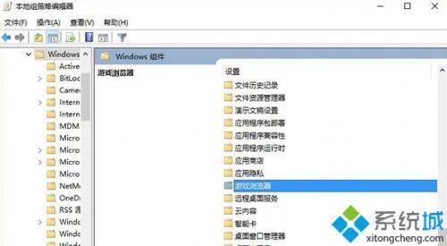 Windows10系统自动下载酷图怎么办