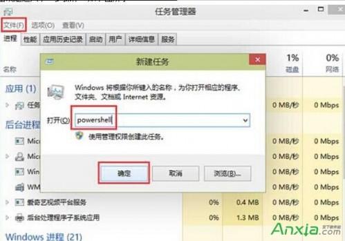 Windows10怎么重置Modern应用?