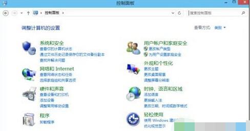 Windows10系统下怎样使用快捷键打开控制面板