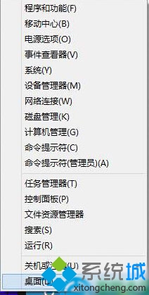 Windows10系统下怎样使用快捷键打开控制面板